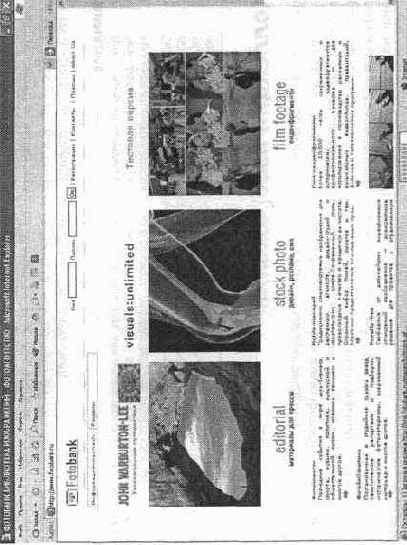 Коллекции изображений