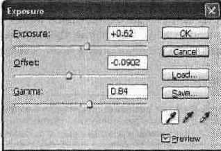 Настройки яркости и контраста изображения