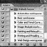 Панель Actions