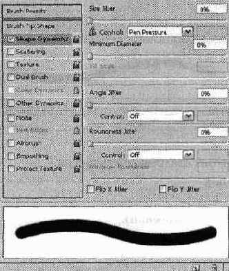 Панель Brushes
