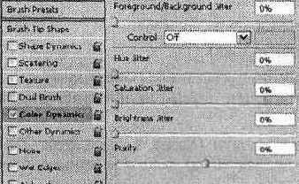 Панель Brushes