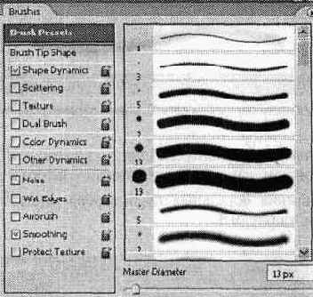 Панель Brushes