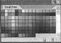 Панель Swatches