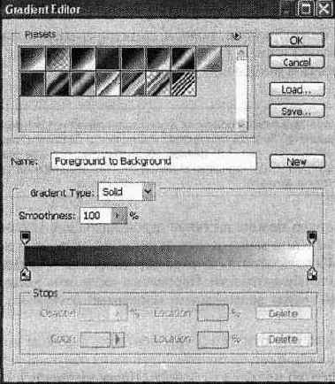 Редактирование образцов градиента