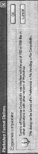 Сохранение документа