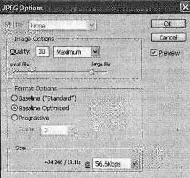 Сохранение документа