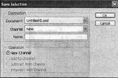 Сохранение и загрузка областей