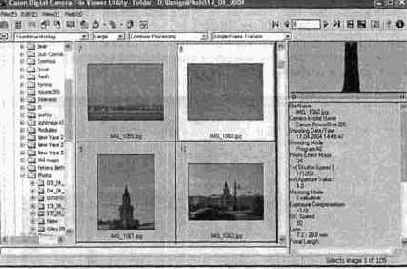 Создание коллекции изображений