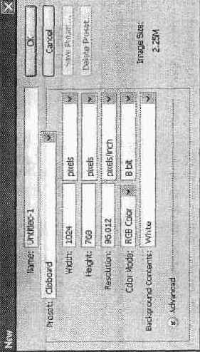 Создание нового документа