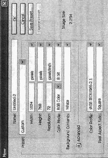 Создание нового документа