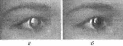 Устранение эффекта красных глаз