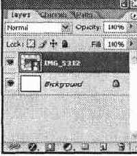 Внедряемые объекты