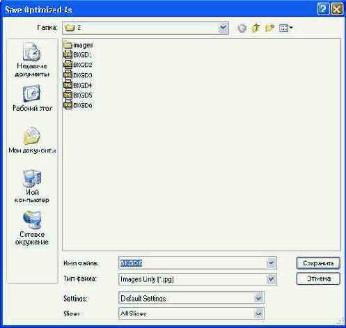 ������� �����������