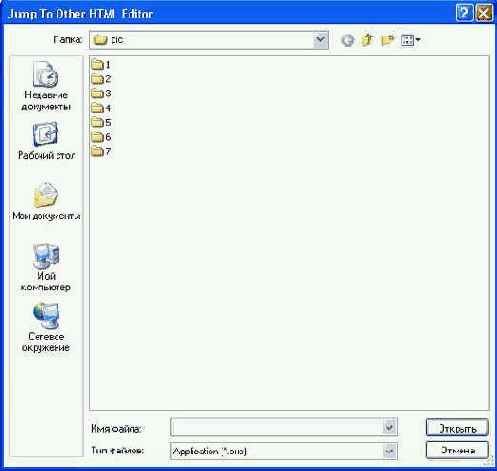 ������� � ������ ����������