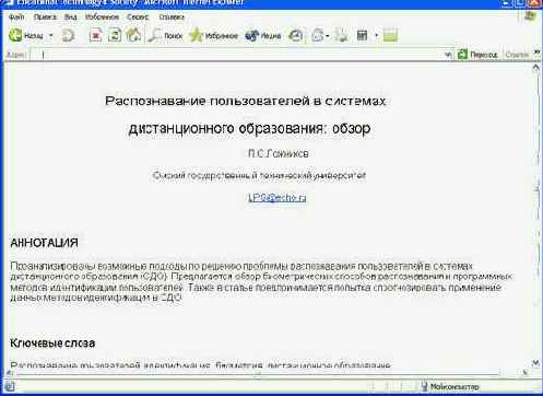 ���������� ����������� ��������� web-�������