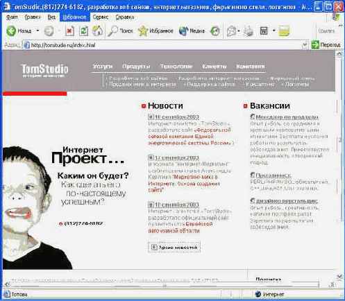 ���������� ����������� ��������� web-�������