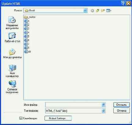 ������� ������������ � ������ PhotoShop � ImageReady