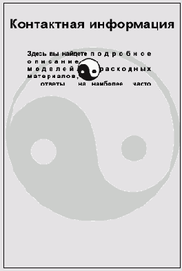 ��������� ������� ������������ ��������