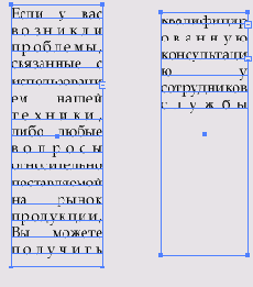 ������ ������������ ������ � ���� ��������� ������