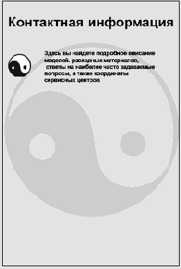 ���������� ������� ������