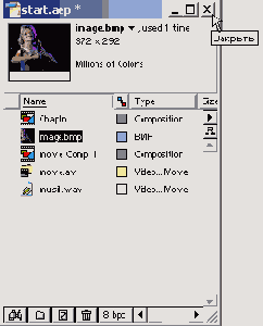 �������� �������