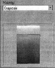 Серая шкала представляется в виде