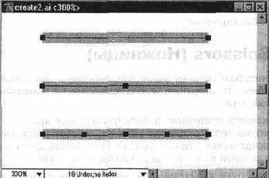 Исходный сегмент одинарное и двойное