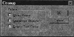 Диалоговое окно Cleanup (Вычистить)