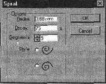 Диалоговое окно Spiral (Спираль)