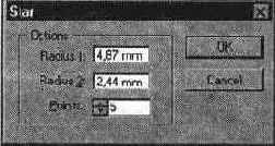 Диалоговое окно Star (Звезда)