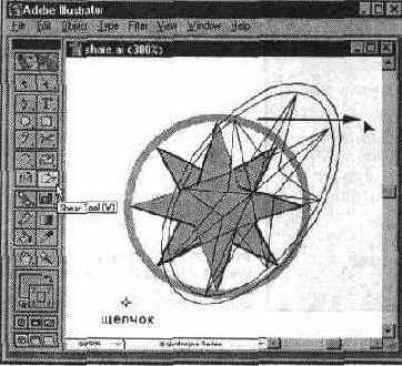 Инструмент Shear (Наклон) в палитре
