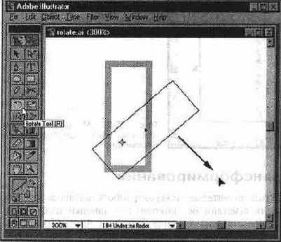 Инструмент Rotate (Поворот) в палитре инструментов