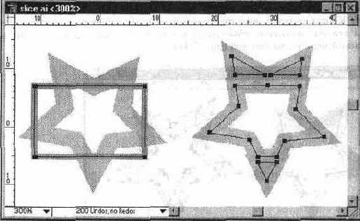 Исходные объекты и результат действия