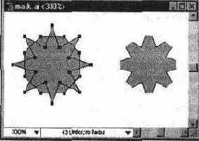 Исходные объекты и полученный маскированный объект