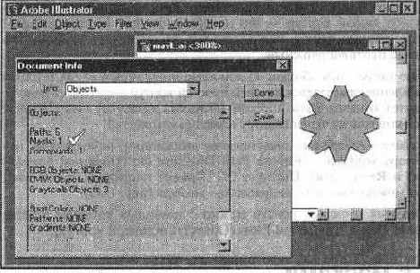 Строка Masks (Маски) в диалоговом
