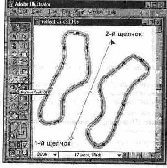 Инструмент Reflect (Зеркало) в палитре инструментов