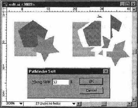 Исходные объекты и результат действия
