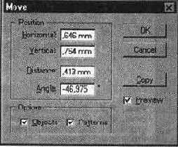 Диалоговое окно Move (Перемещение)