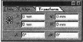 Группа палитр переключение между