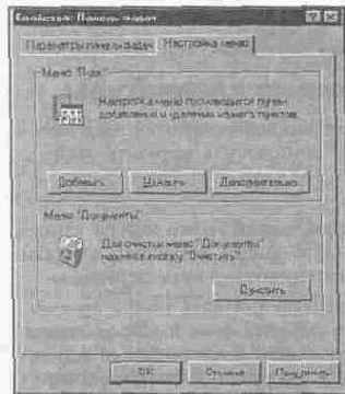 Интерфейс и все прочее ...