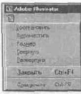 в полосе задач возвращает окно