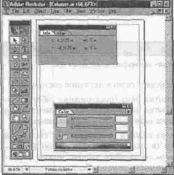 Общий вид пользовательского интерфейса