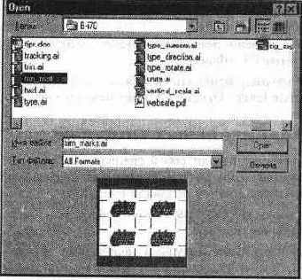 Сохранение документов