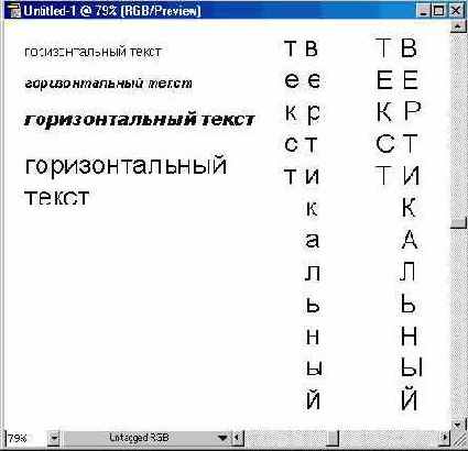 ����������� ������������� ������