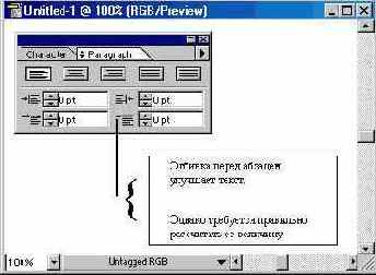 ����������� � ������� ������
