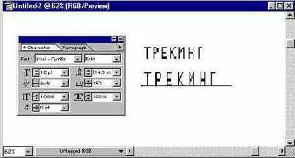 ������� � �������