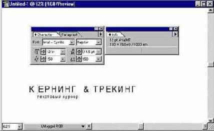 ������� � �������