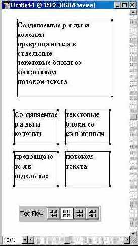 �������� ����� � �������