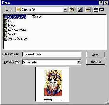 ������� Open � Place