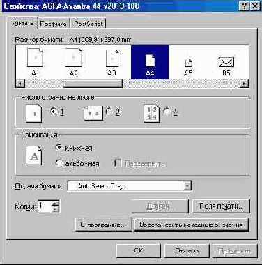 ��������� �������� � ������